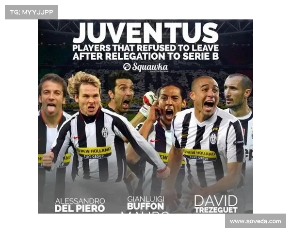 尤文电话门事件全解析 深度剖析意大利足球丑闻的幕后真相